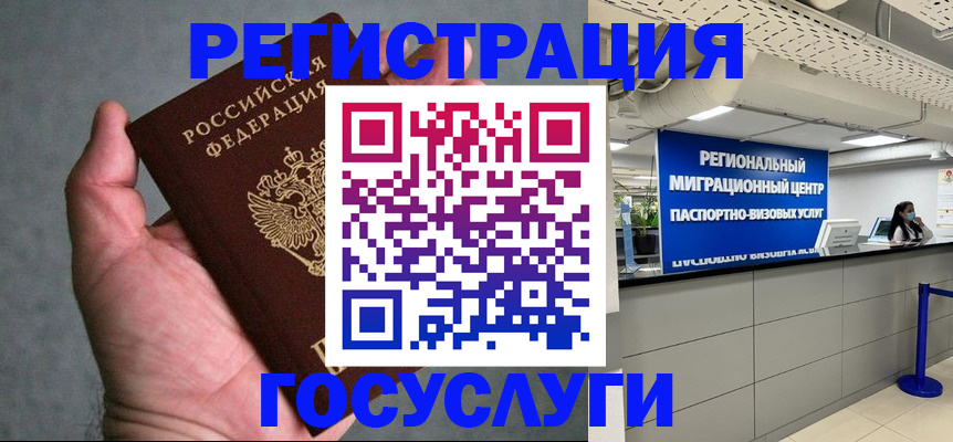 прописка поиск в Алуште